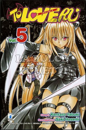 TECHNO #   205 - TO LOVE-RU 5